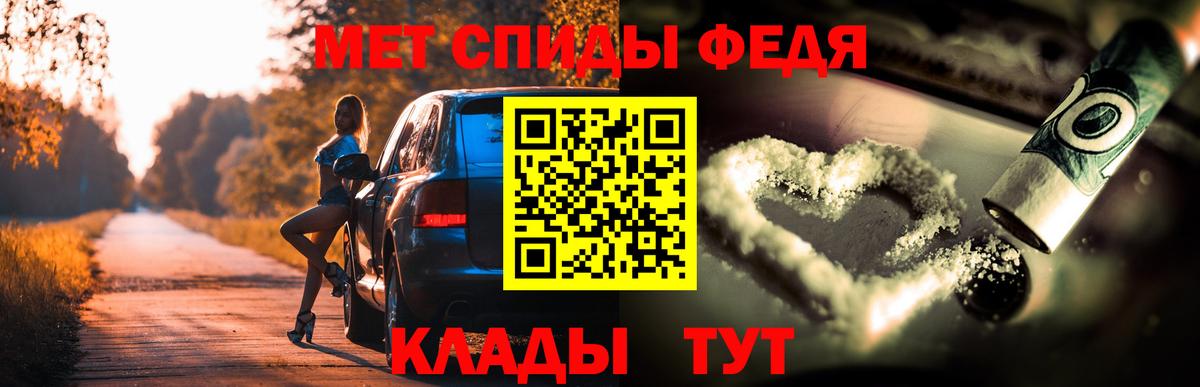 АМФ VHQ Новочебоксарск
