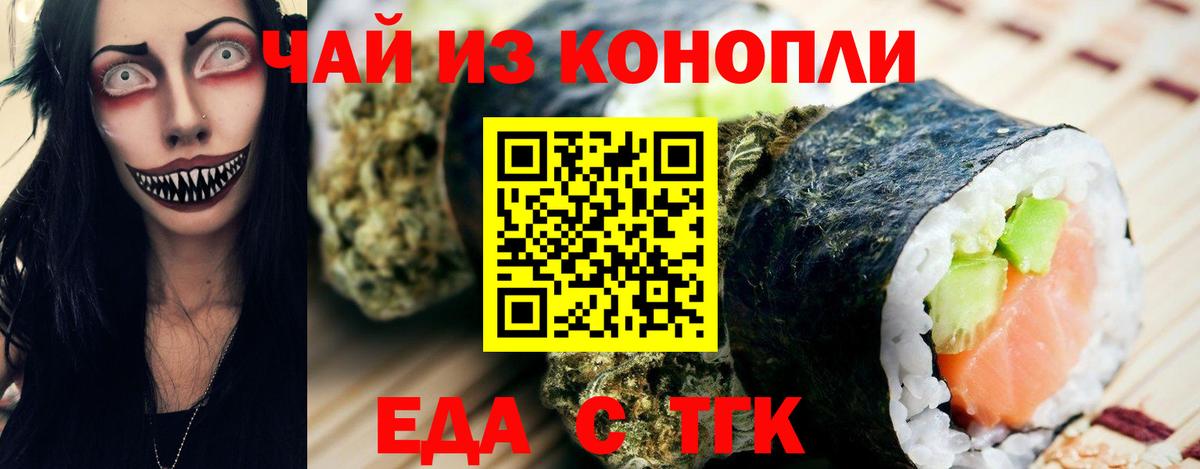 МДМА  Вход с VPN  Мефедрон   Cocaine  Новочебоксарск  Бошки Шишки  ГАШ 