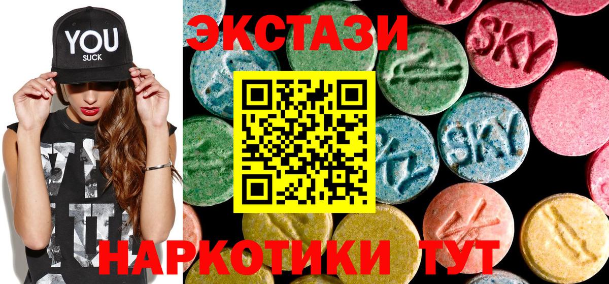 Экстази  Экстази mix  Вход с VPN  Новочебоксарск 