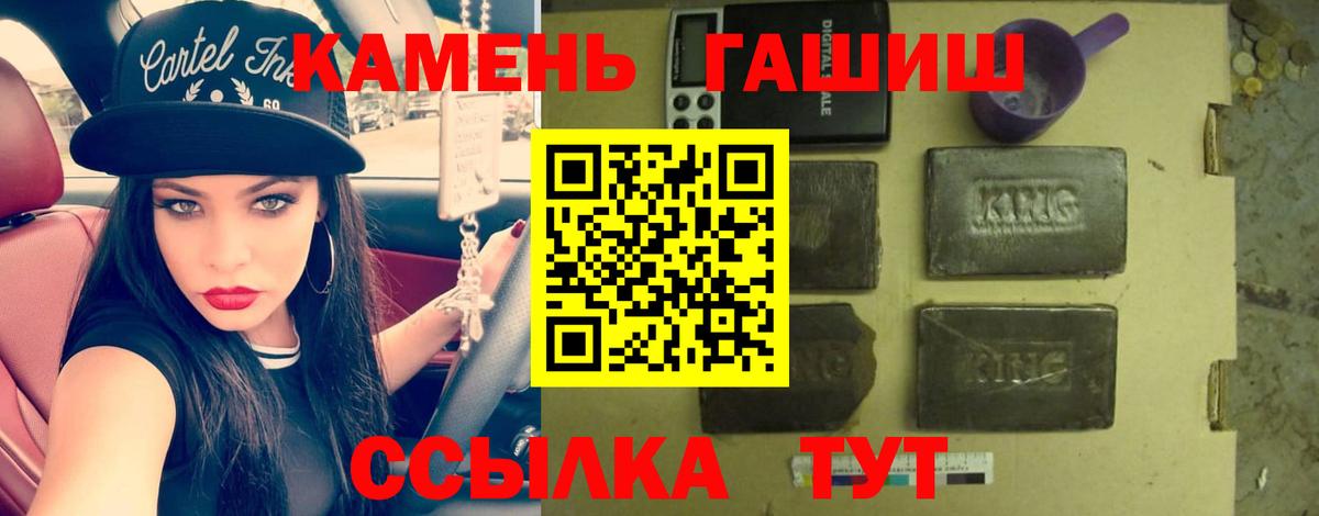 Гашиш hashish  Вход с VPN  Новочебоксарск  Гашиш  ГАШИШ Cannabis 
