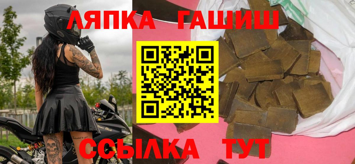 ГАШИШ убойный Новочебоксарск