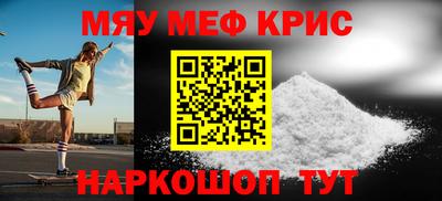 синтетический гашиш Ставрополь