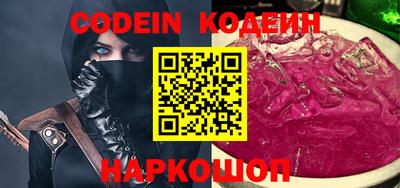 синтетический гашиш Ставрополь