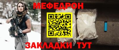 синтетический гашиш Ставрополь