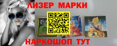 ешки Старая Купавна