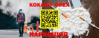 синтетический гашиш Ставрополь