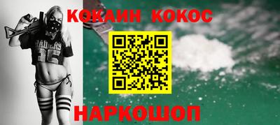 синтетический гашиш Ставрополь