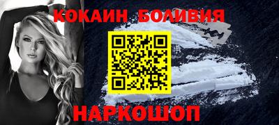 синтетический гашиш Ставрополь
