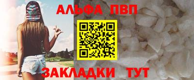 синтетический гашиш Ставрополь
