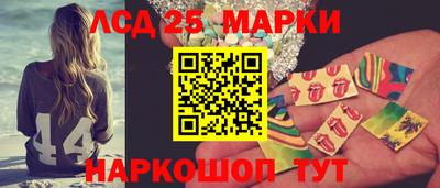 синтетический гашиш Ставрополь