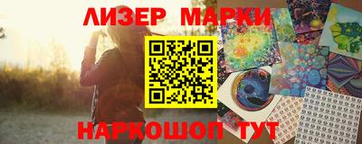 синтетический гашиш Ставрополь