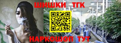 синтетический гашиш Ставрополь
