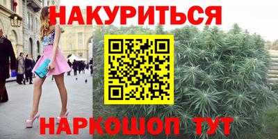 синтетический гашиш Ставрополь