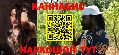 синтетический гашиш Ставрополь