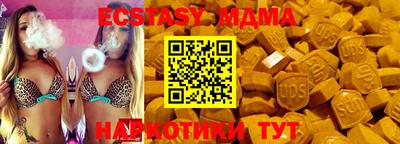 бутик Среднеуральск