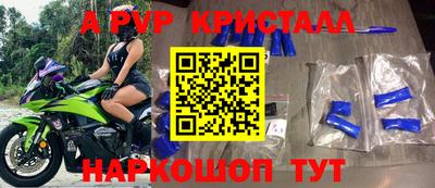 синтетический гашиш Ставрополь
