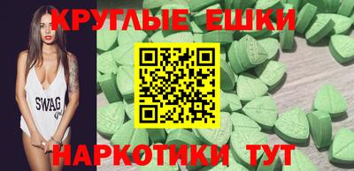 ешки Старая Купавна