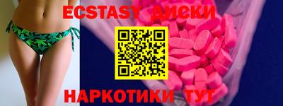 ешки Старая Купавна