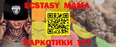 синтетический гашиш Ставрополь