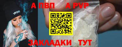 синтетический гашиш Ставрополь