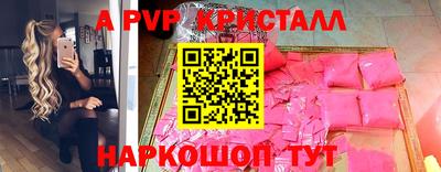 ешки Старая Купавна