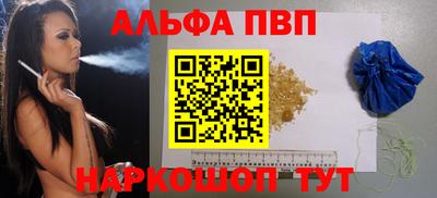 синтетический гашиш Ставрополь
