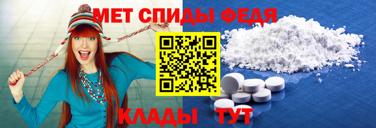 Первитин витя Новочебоксарск