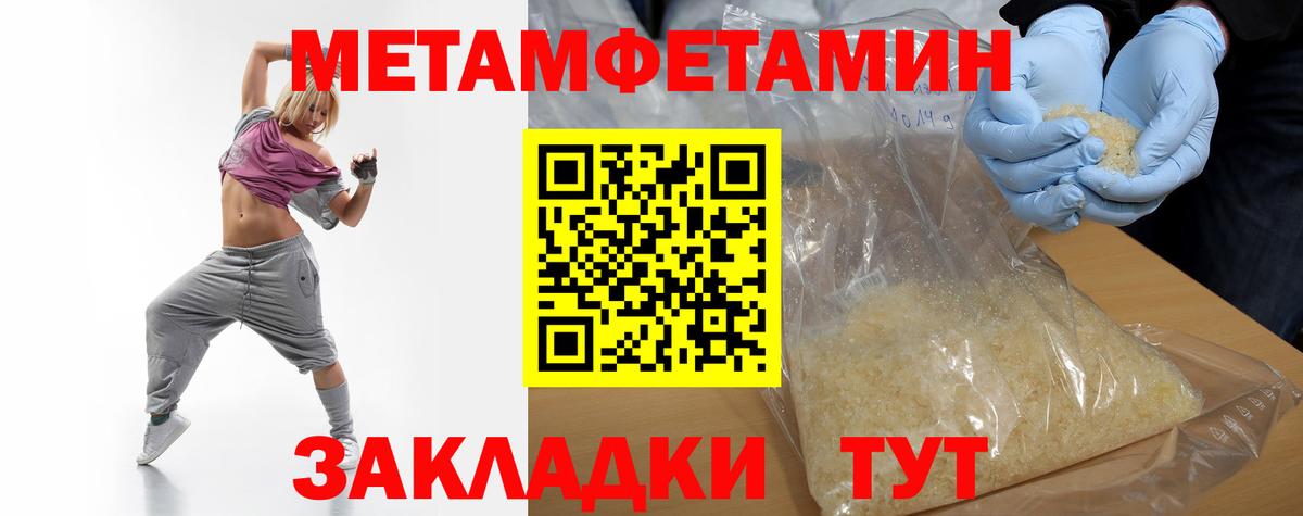 Новочебоксарск  МЕТАМФЕТАМИН мет  МЕТАМФЕТАМИН мет  Вход с VPN 