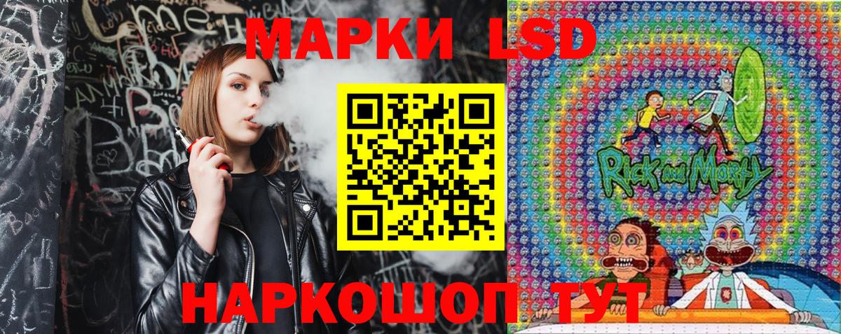 Марки 25I-NBOMe 1500мкг Новочебоксарск