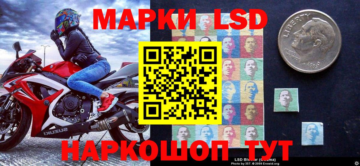 Наркотические марки 1,5мг  Наркотические марки 1,5мг  Вход с VPN  Новочебоксарск 