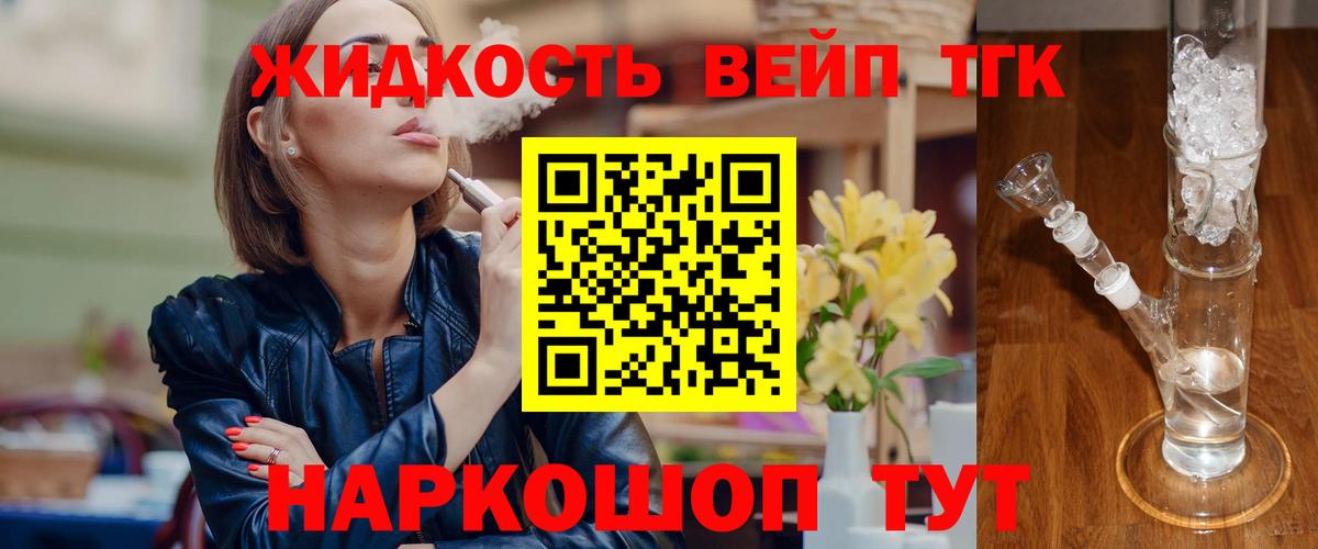 Дистиллят ТГК концентрат  Дистиллят ТГК гашишное масло  Вход с VPN  Новочебоксарск 