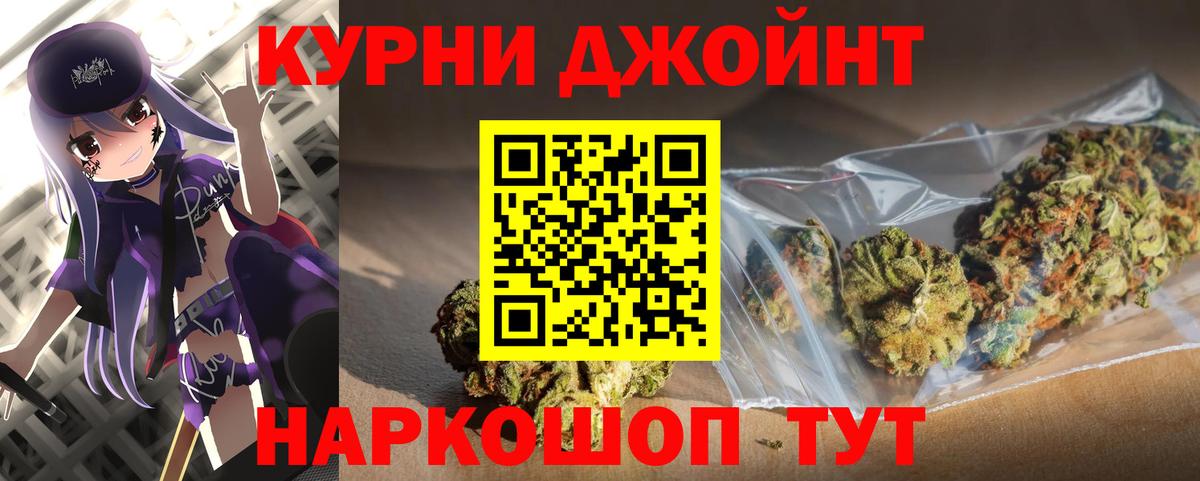 Бошки Шишки OG Kush Новочебоксарск